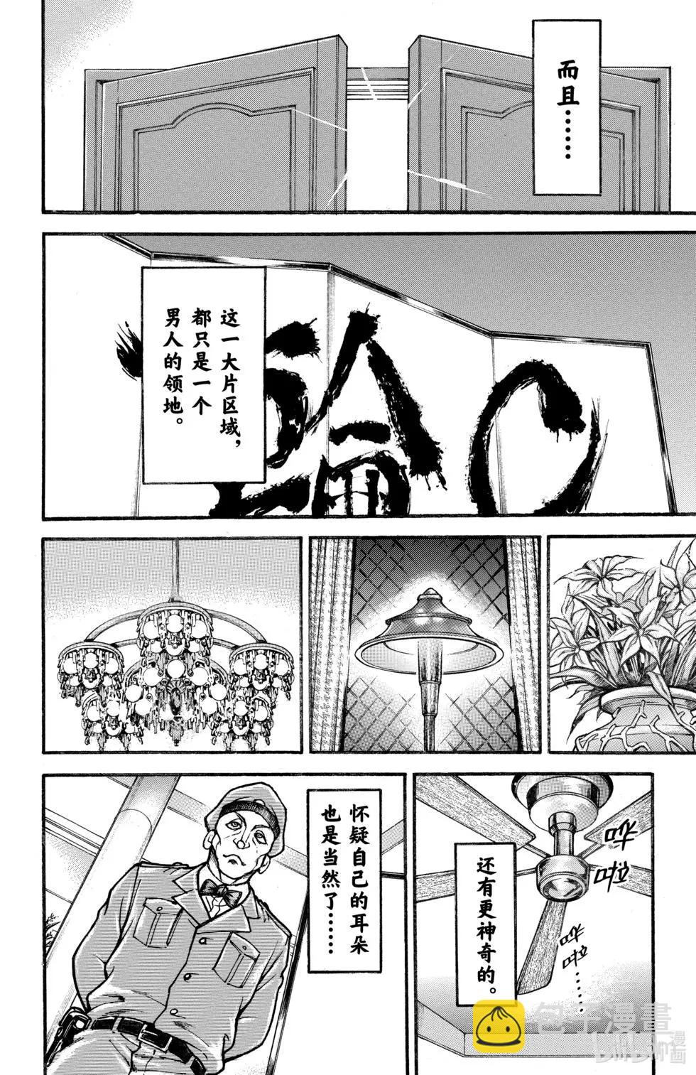 第01卷196