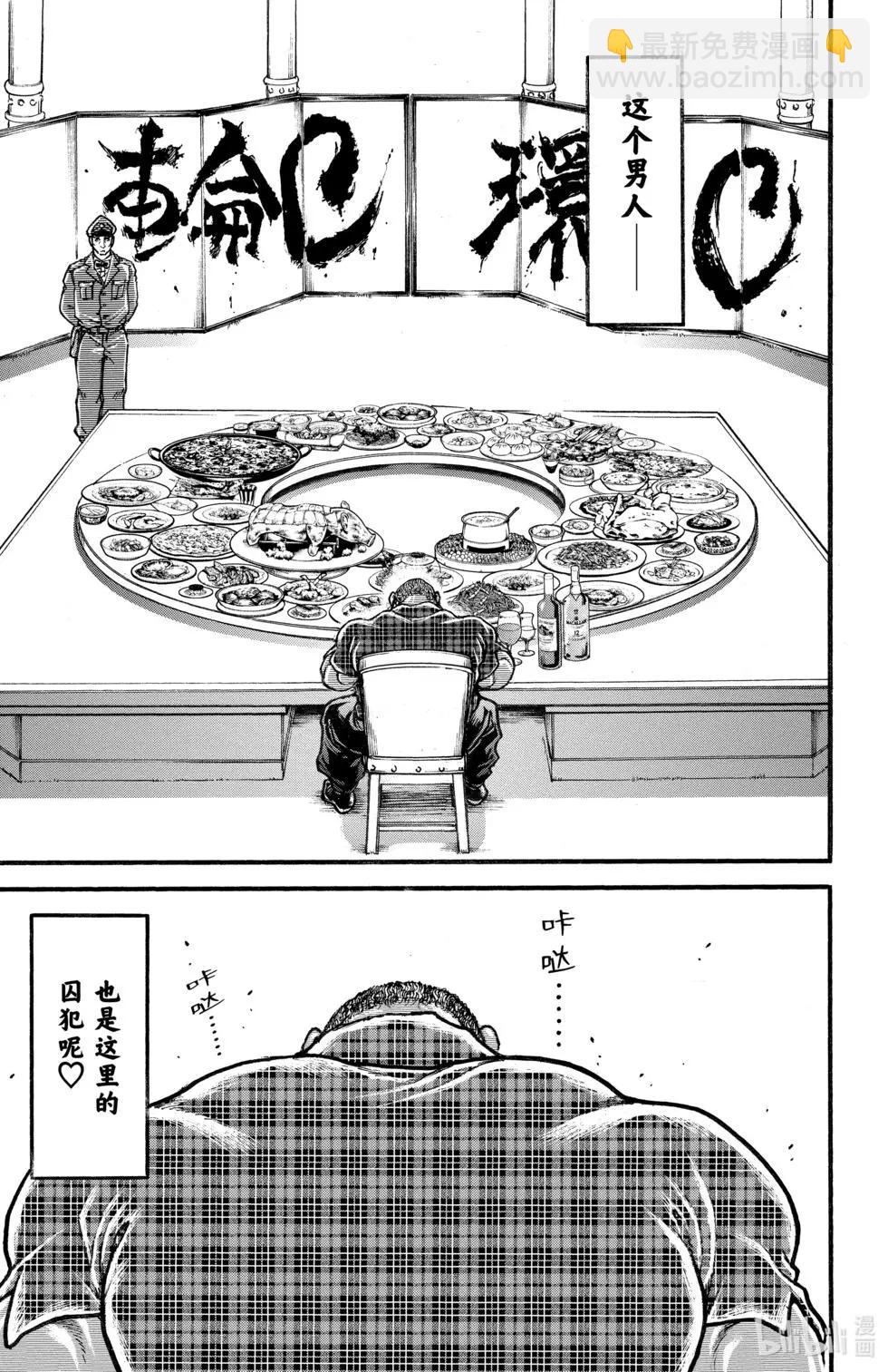 第01卷197