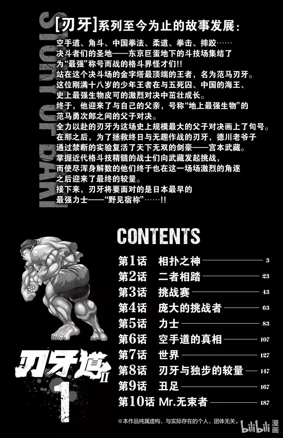 第01卷2