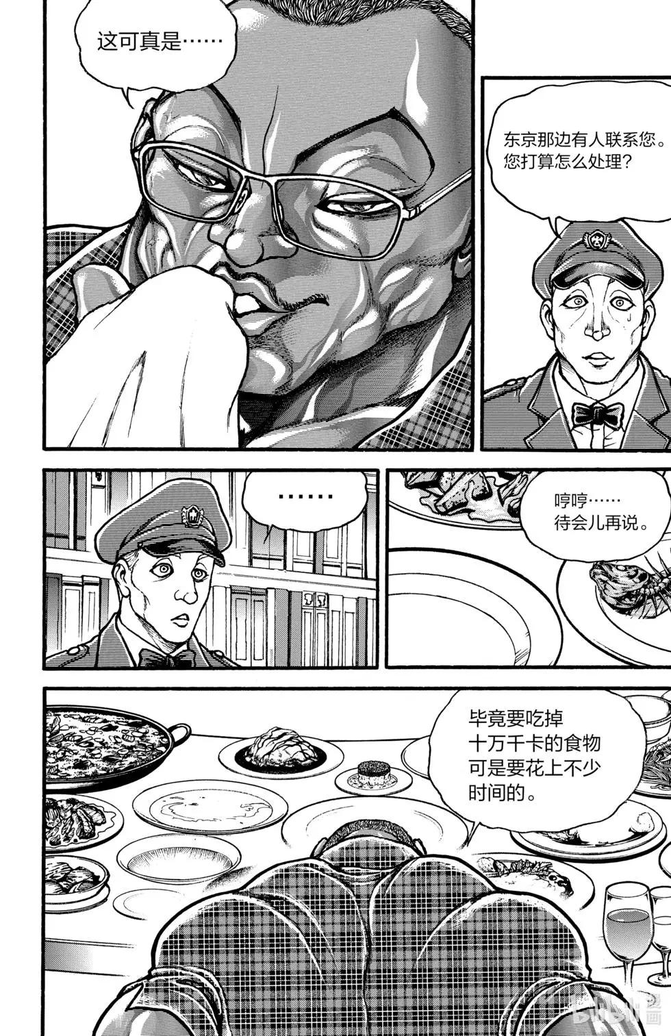 第01卷200