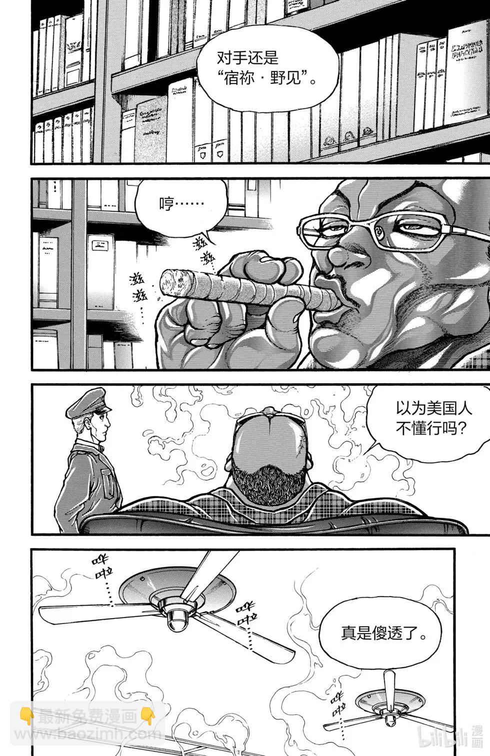 第01卷204
