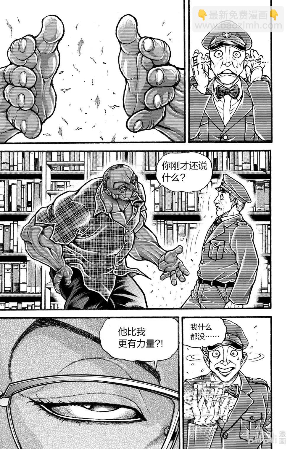 第01卷207