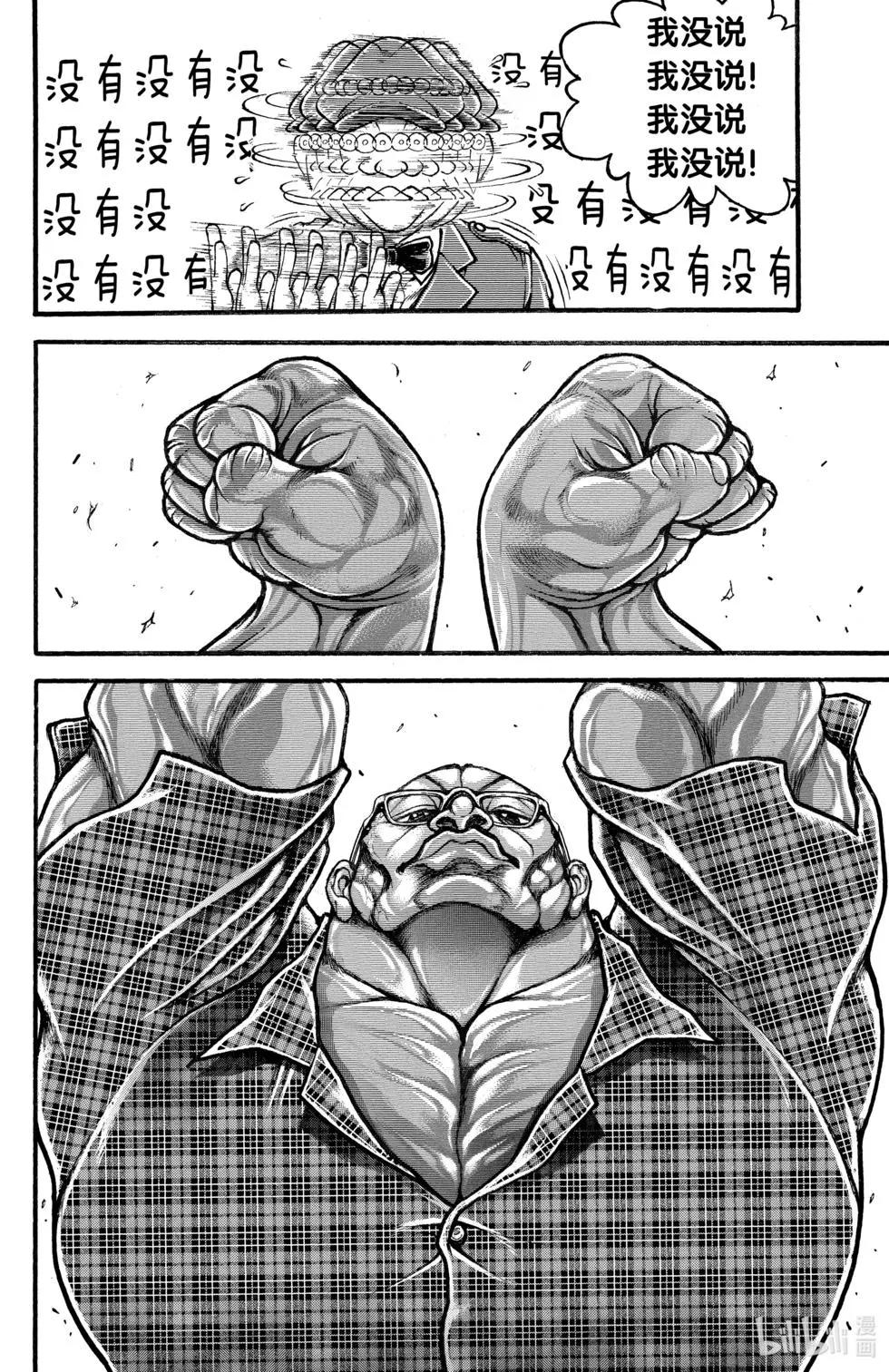 第01卷208