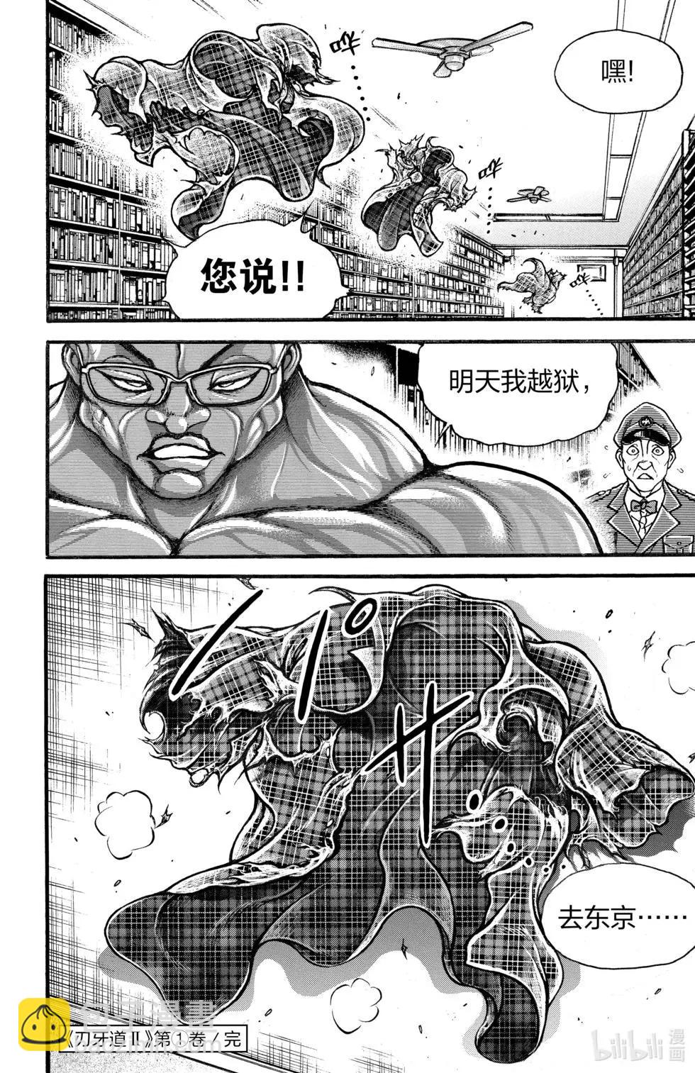 第01卷210