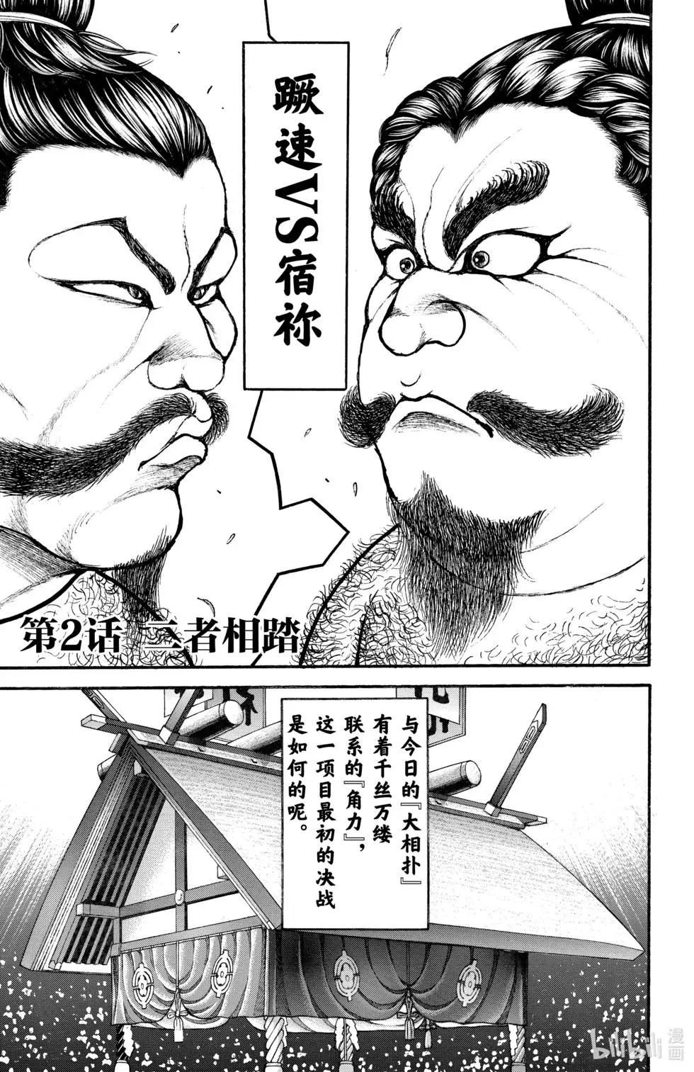 第01卷22