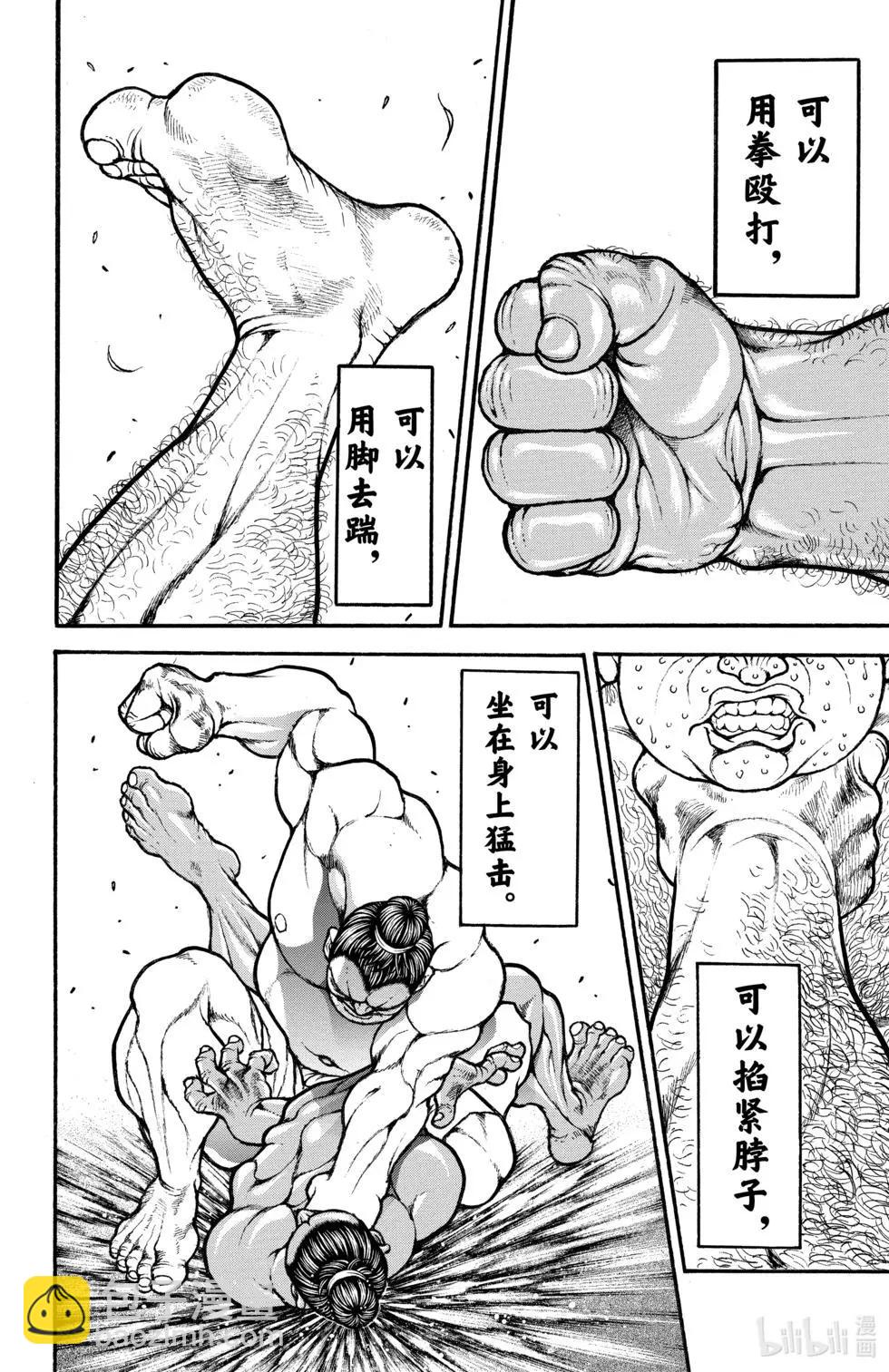 第01卷25