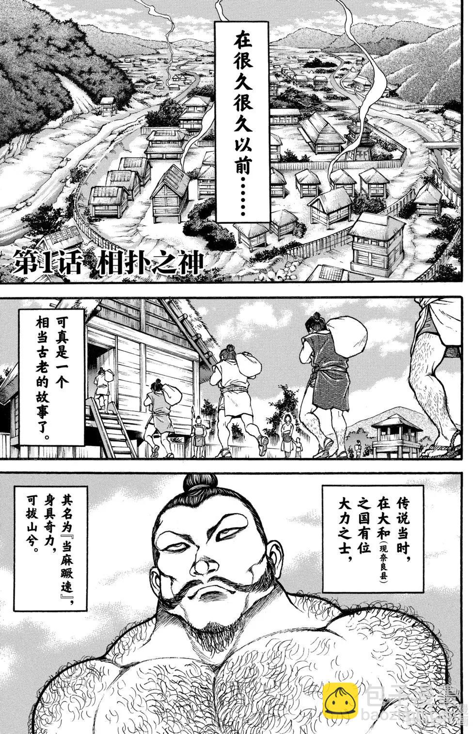 第01卷3