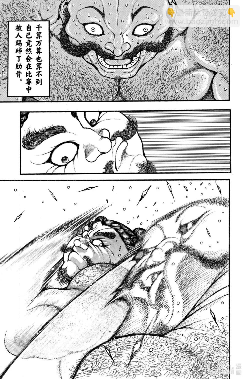 第01卷33