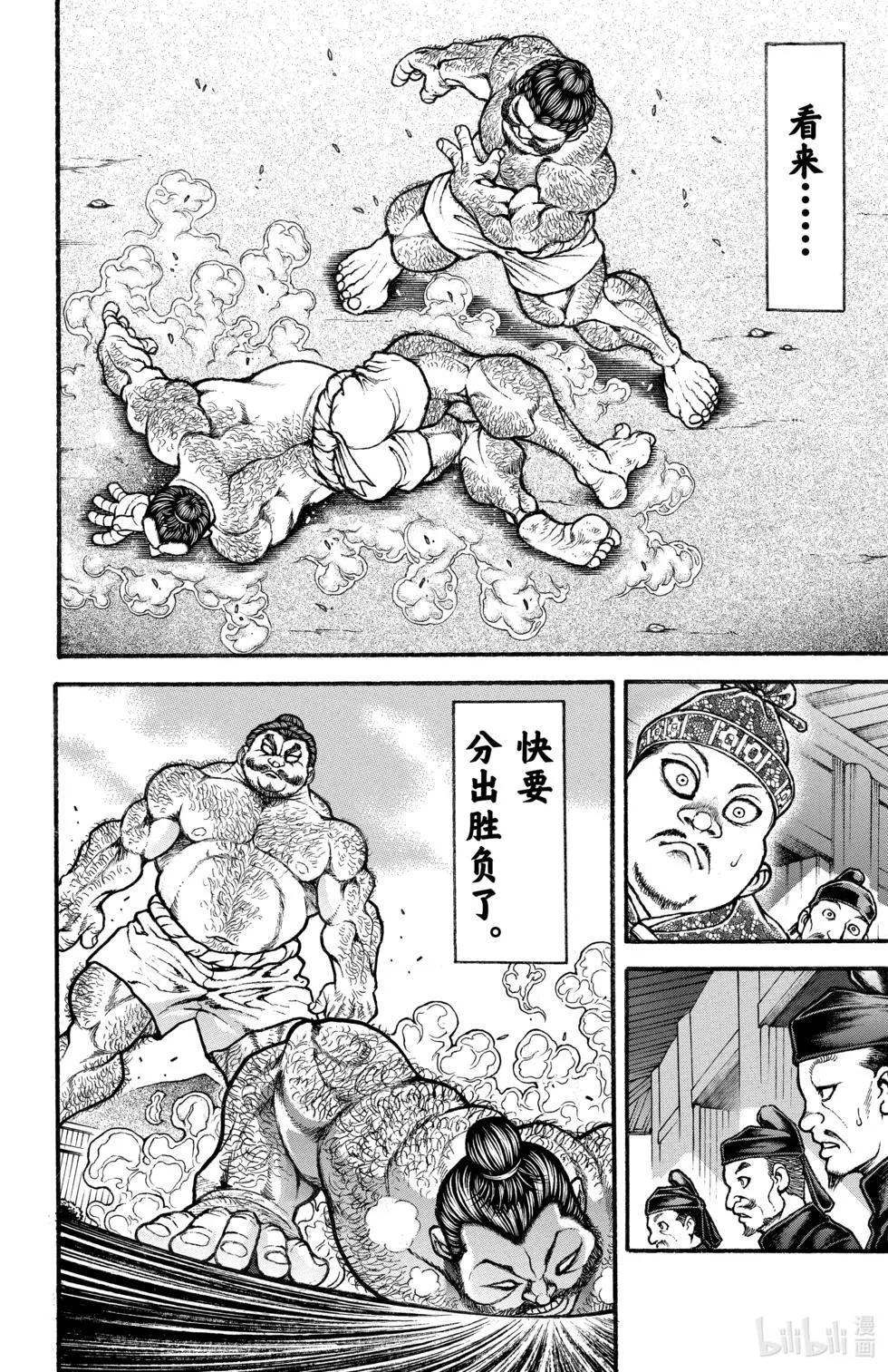 第01卷34