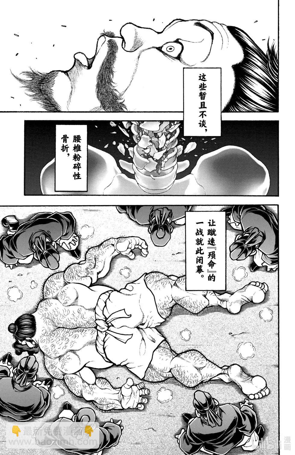 第01卷39