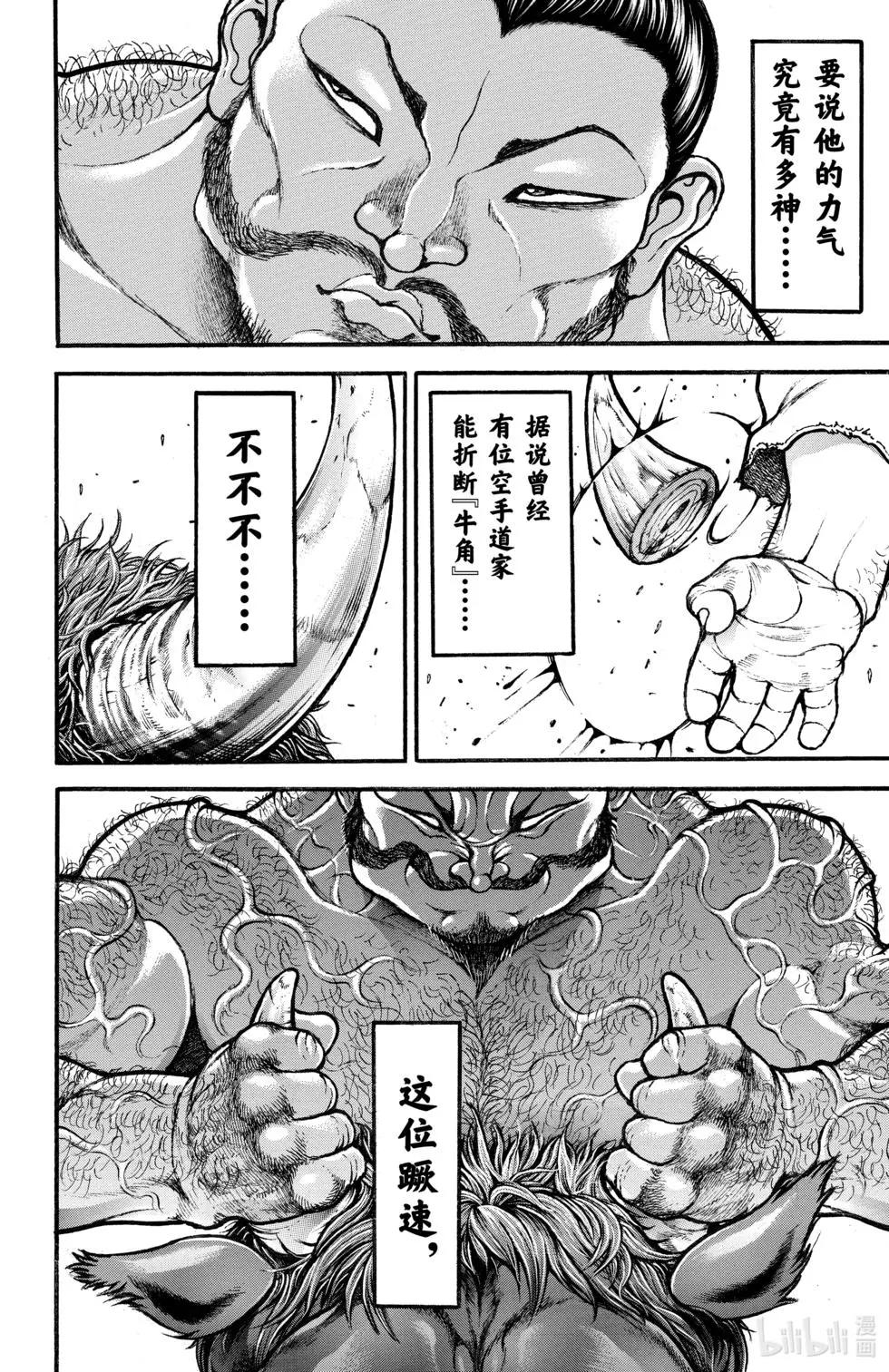 第01卷4