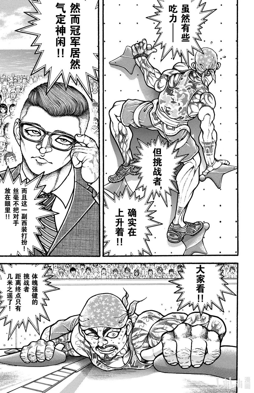 第01卷43