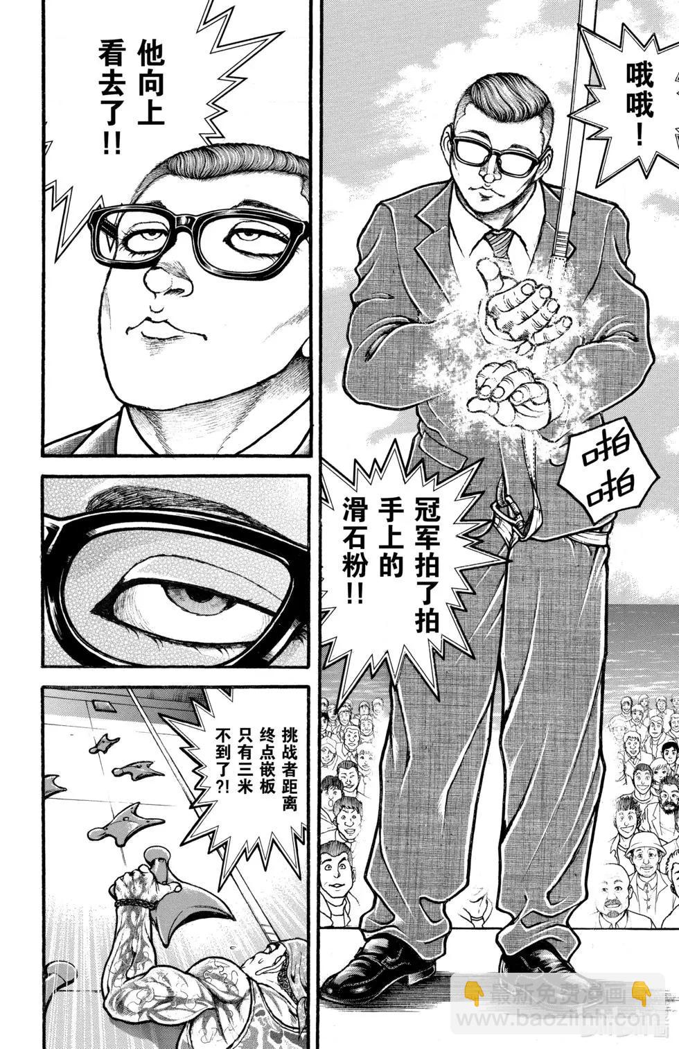 第01卷44