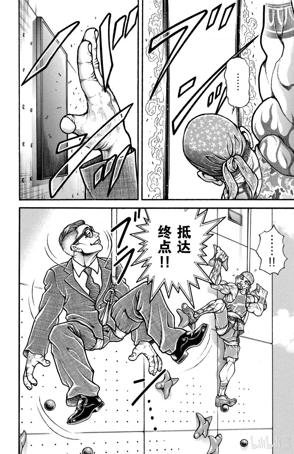 第01卷48