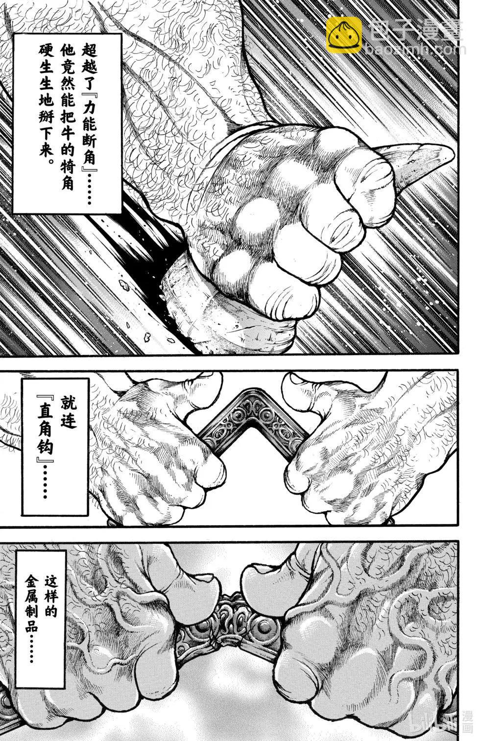 第01卷5