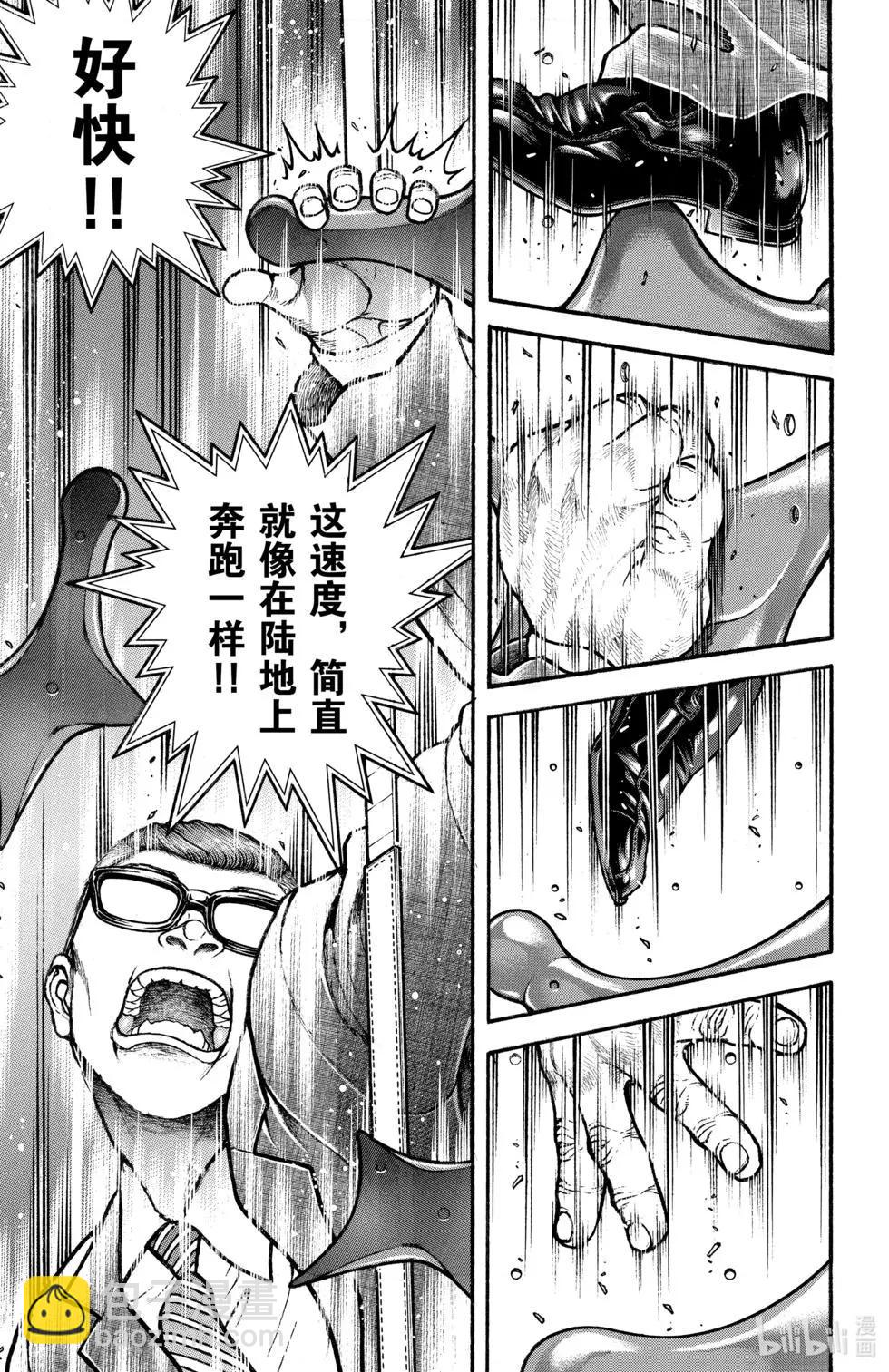 第01卷51