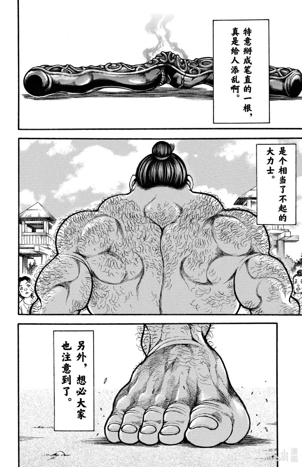 第01卷6