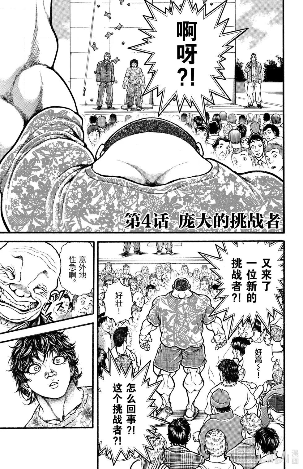 第01卷65