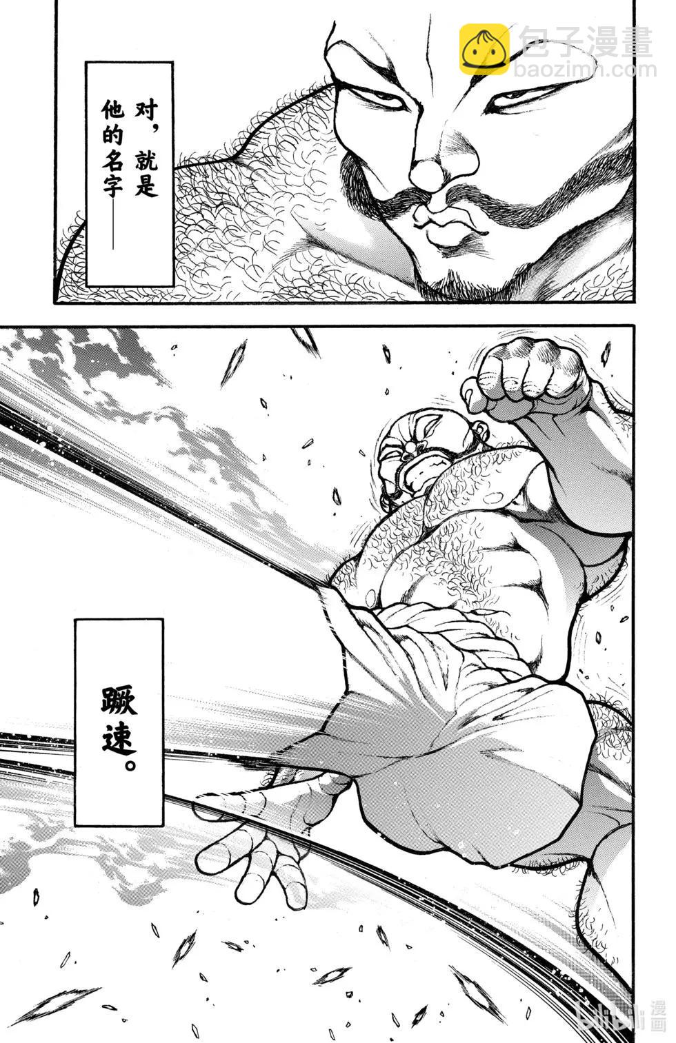 第01卷7