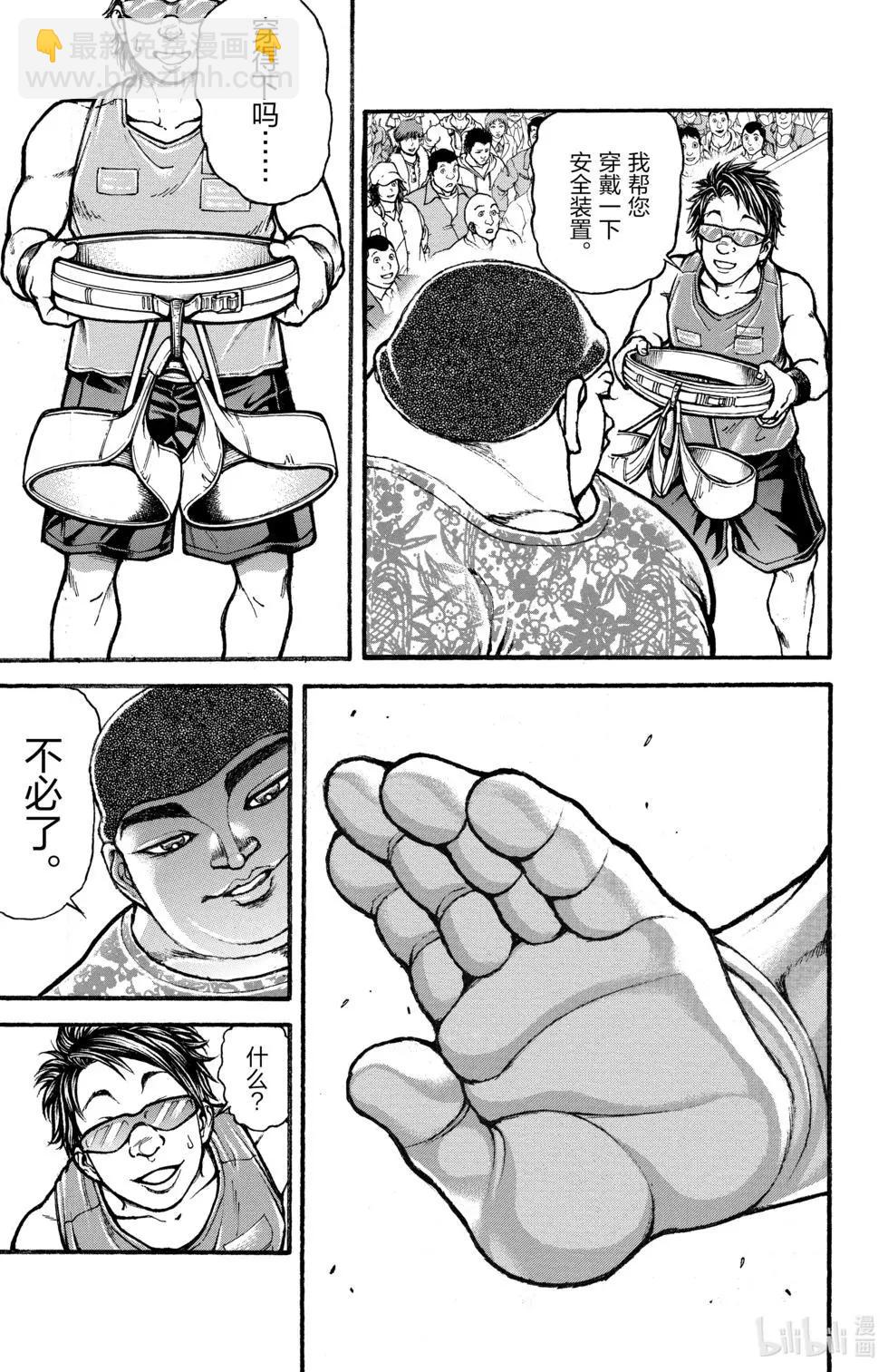 第01卷71