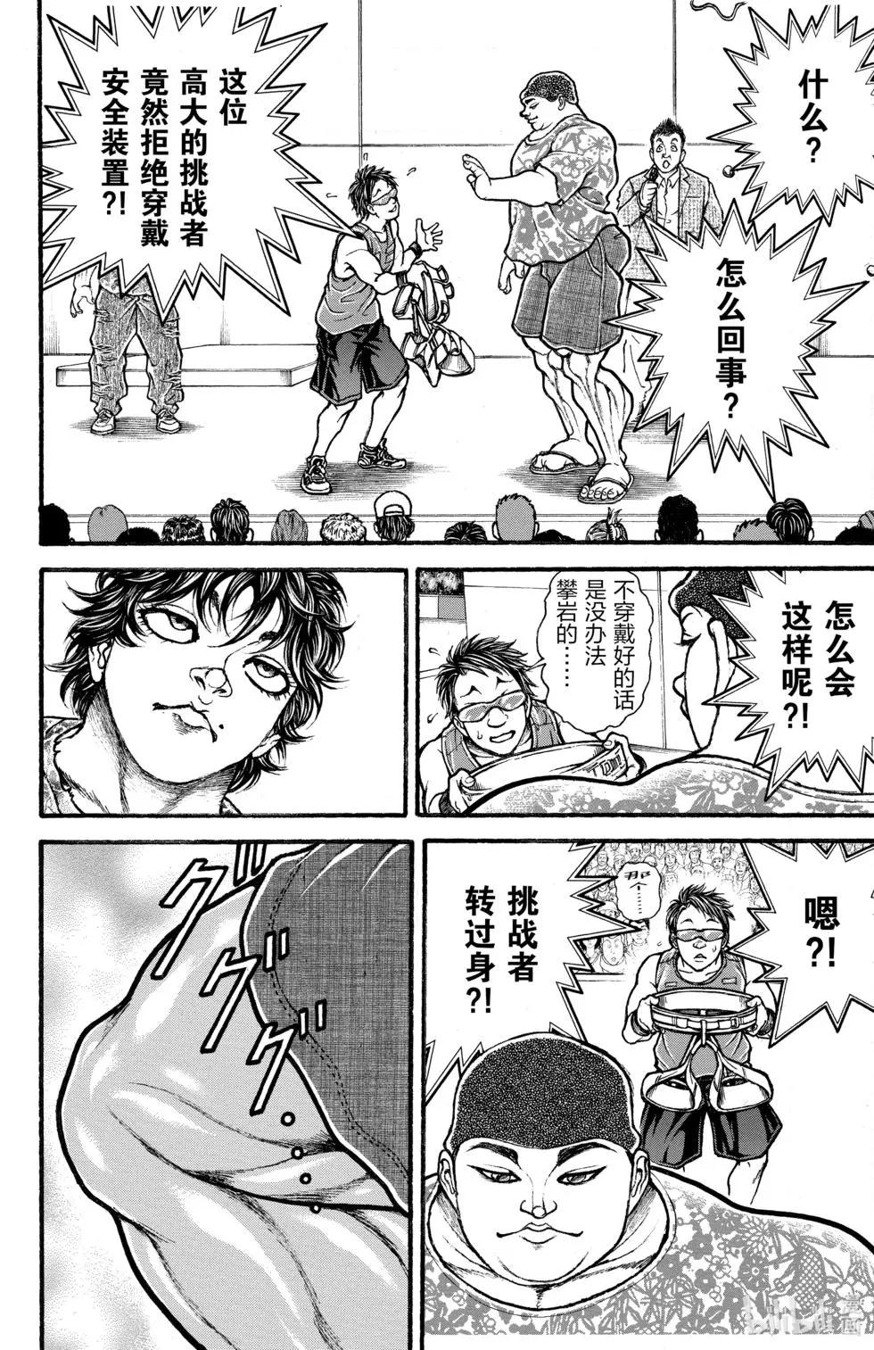 第01卷72