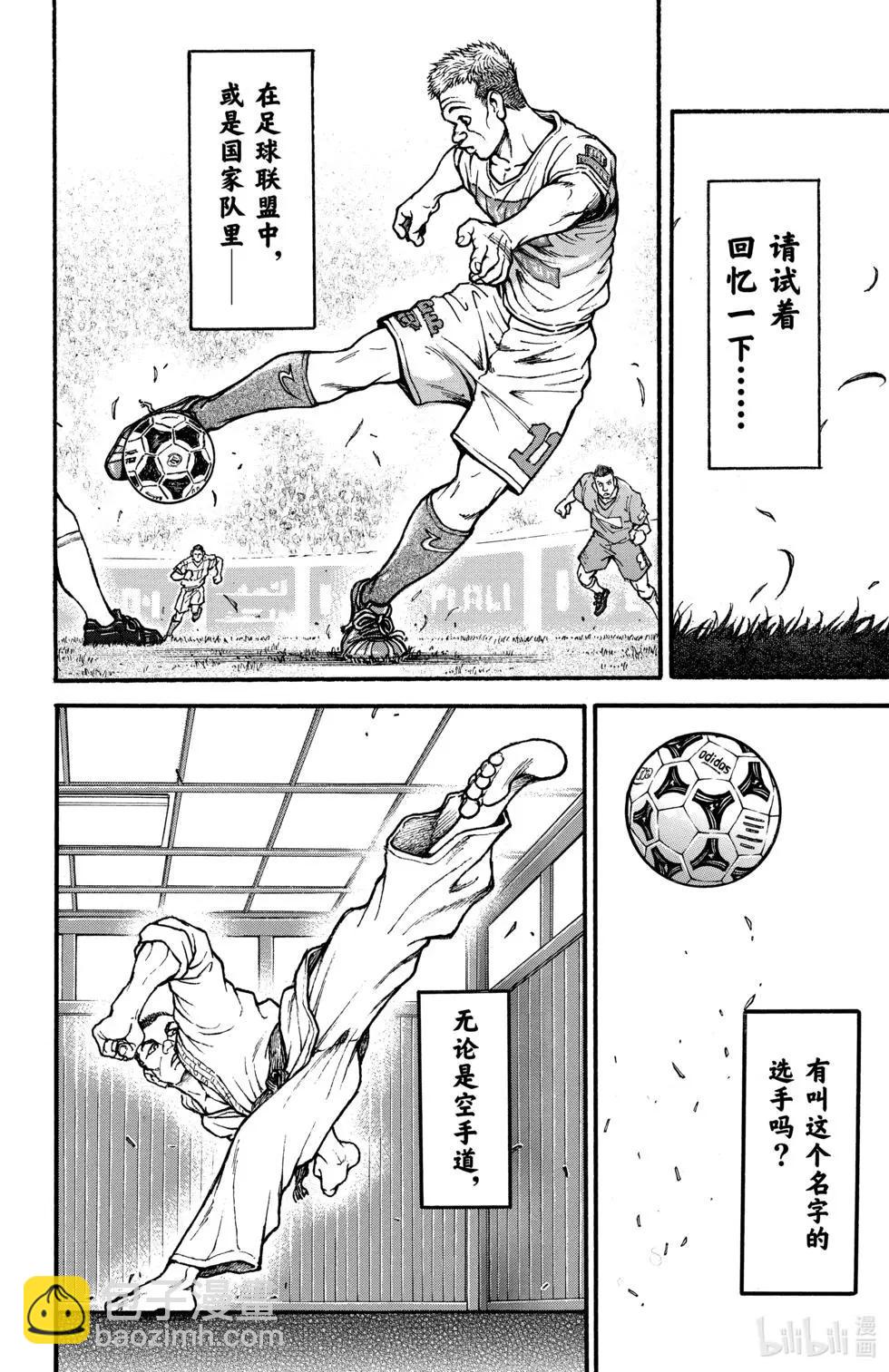 第01卷8