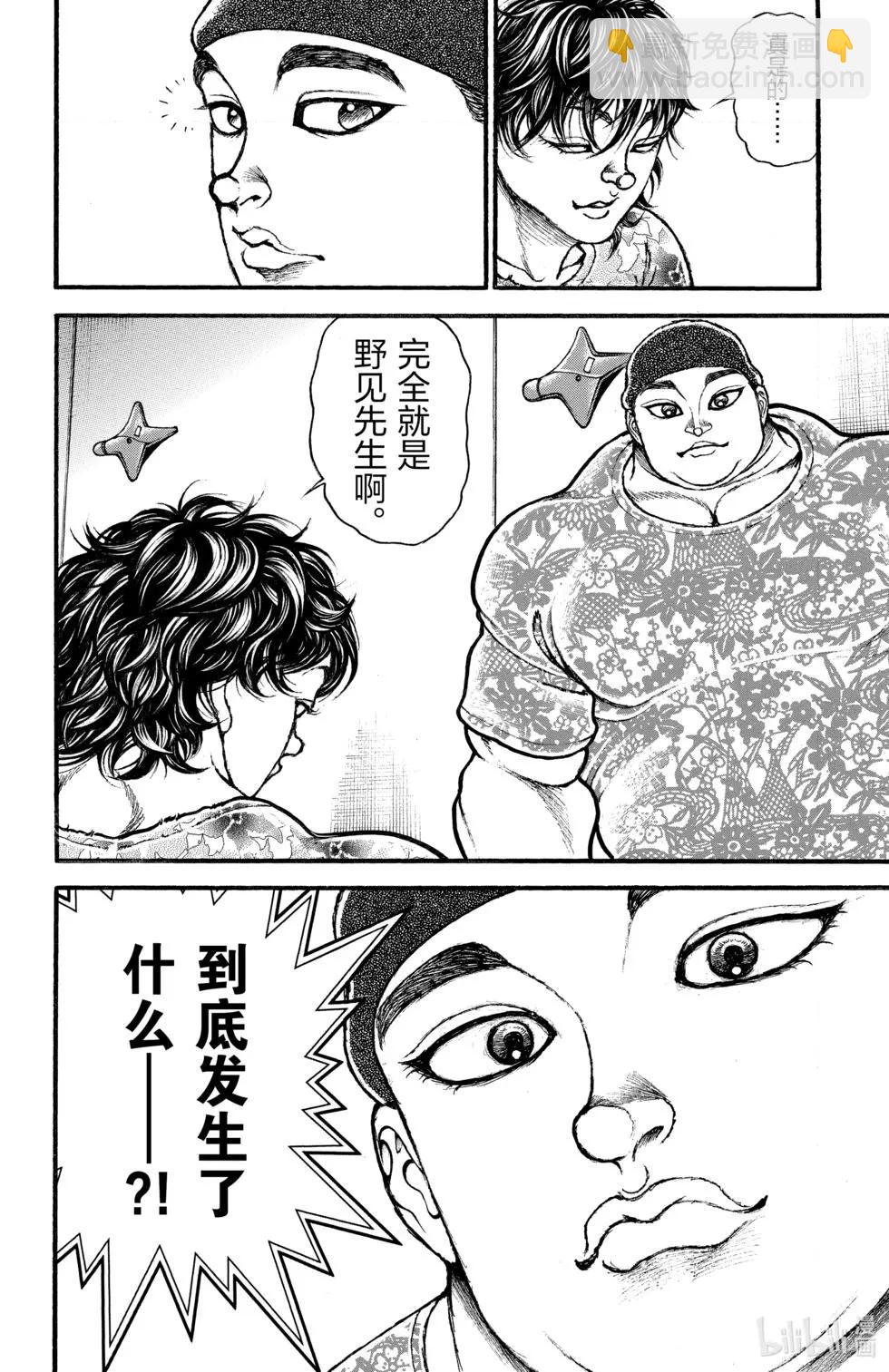 第01卷84