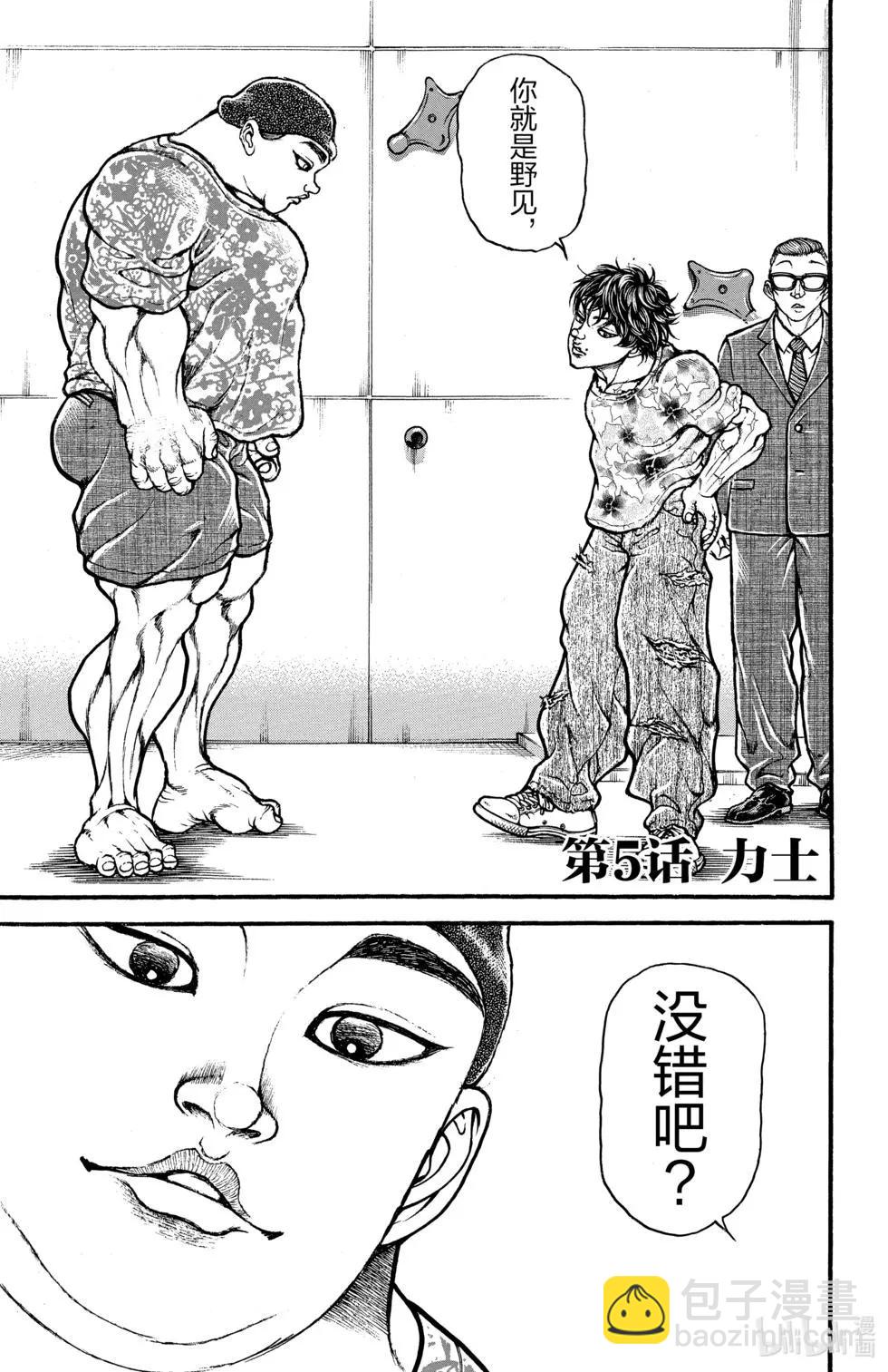 第01卷85
