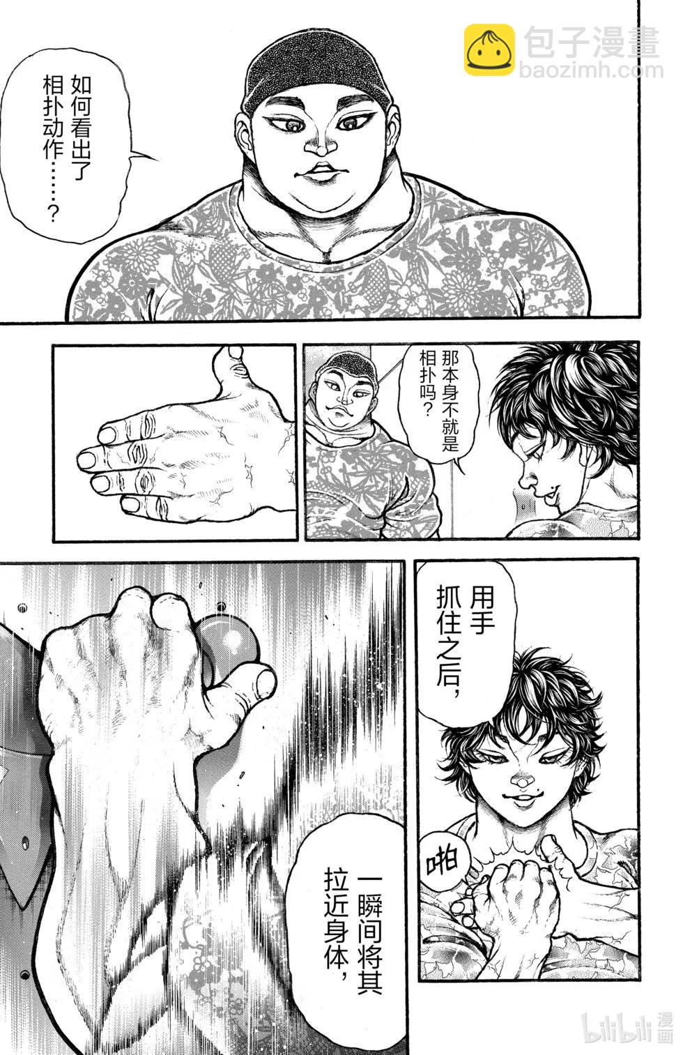 第01卷87