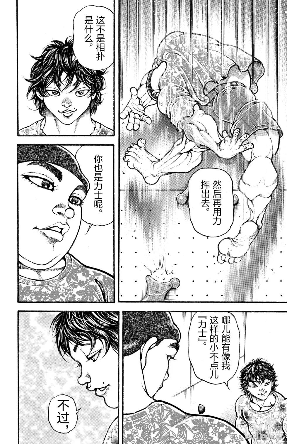 第01卷88