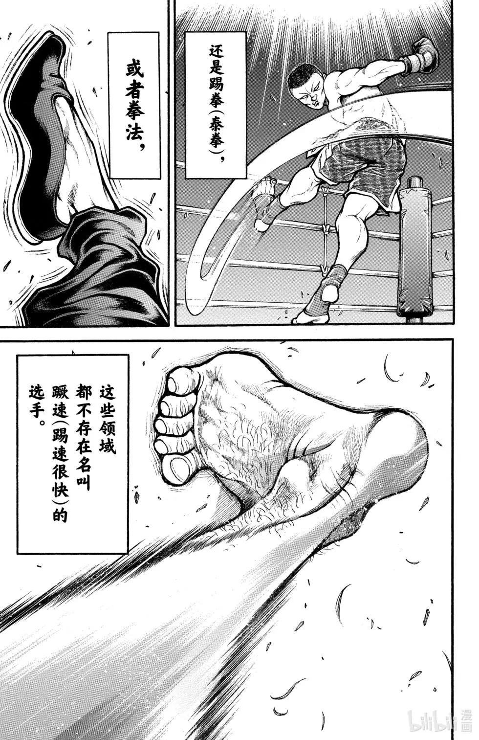 第01卷9