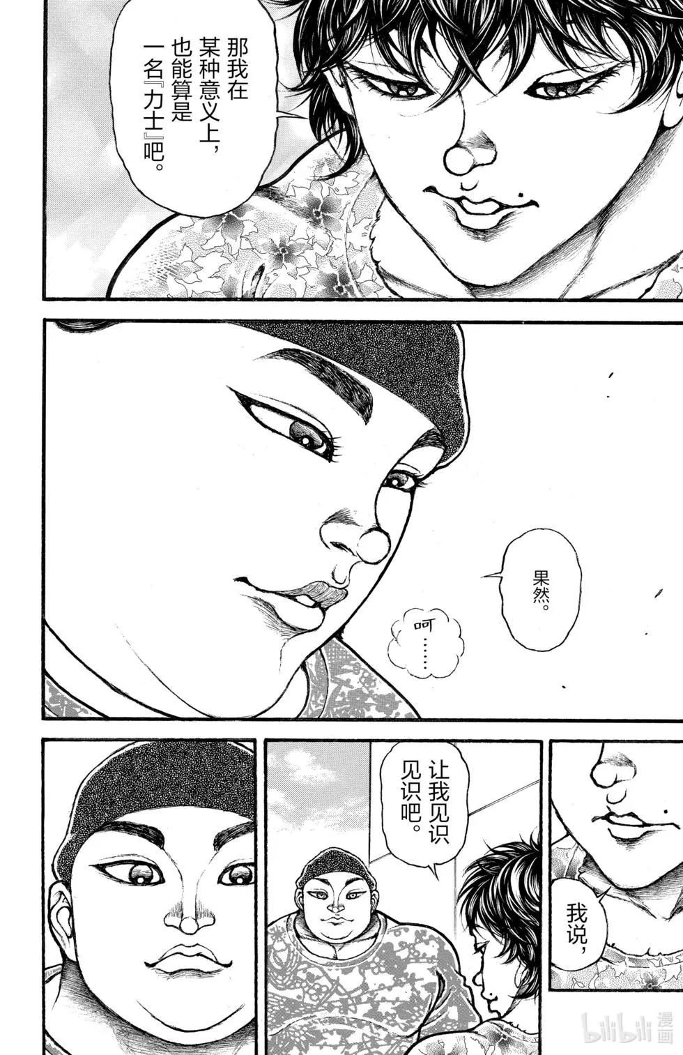 第01卷90