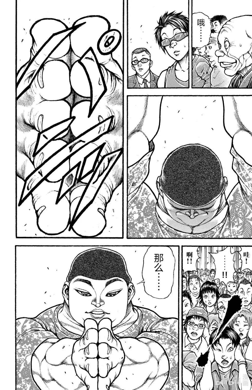 第01卷92