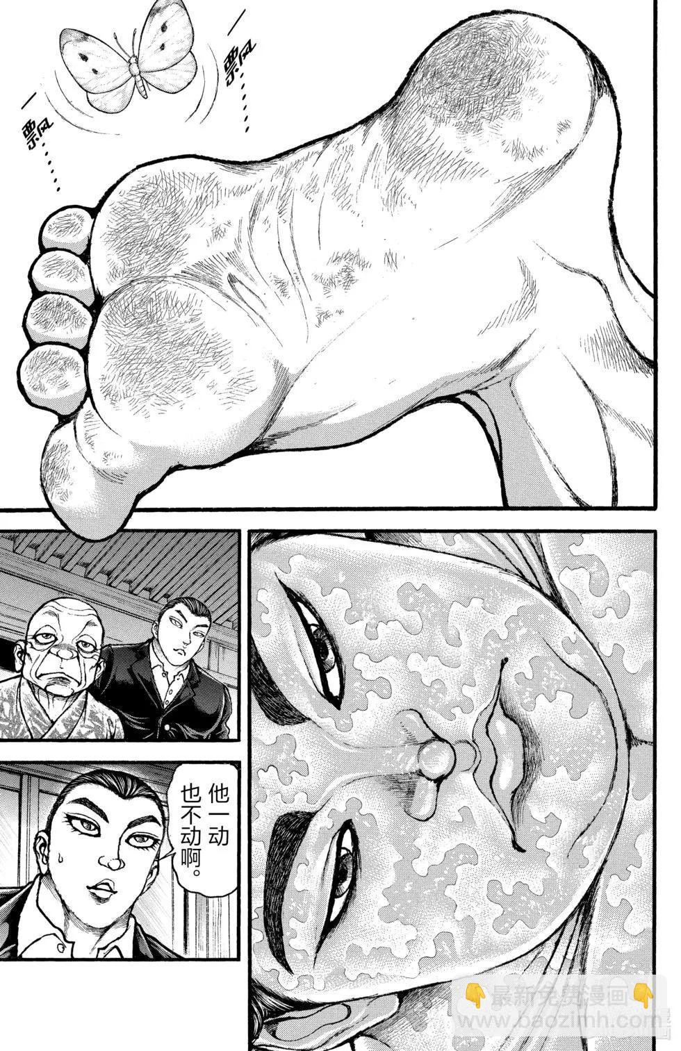 第02卷10