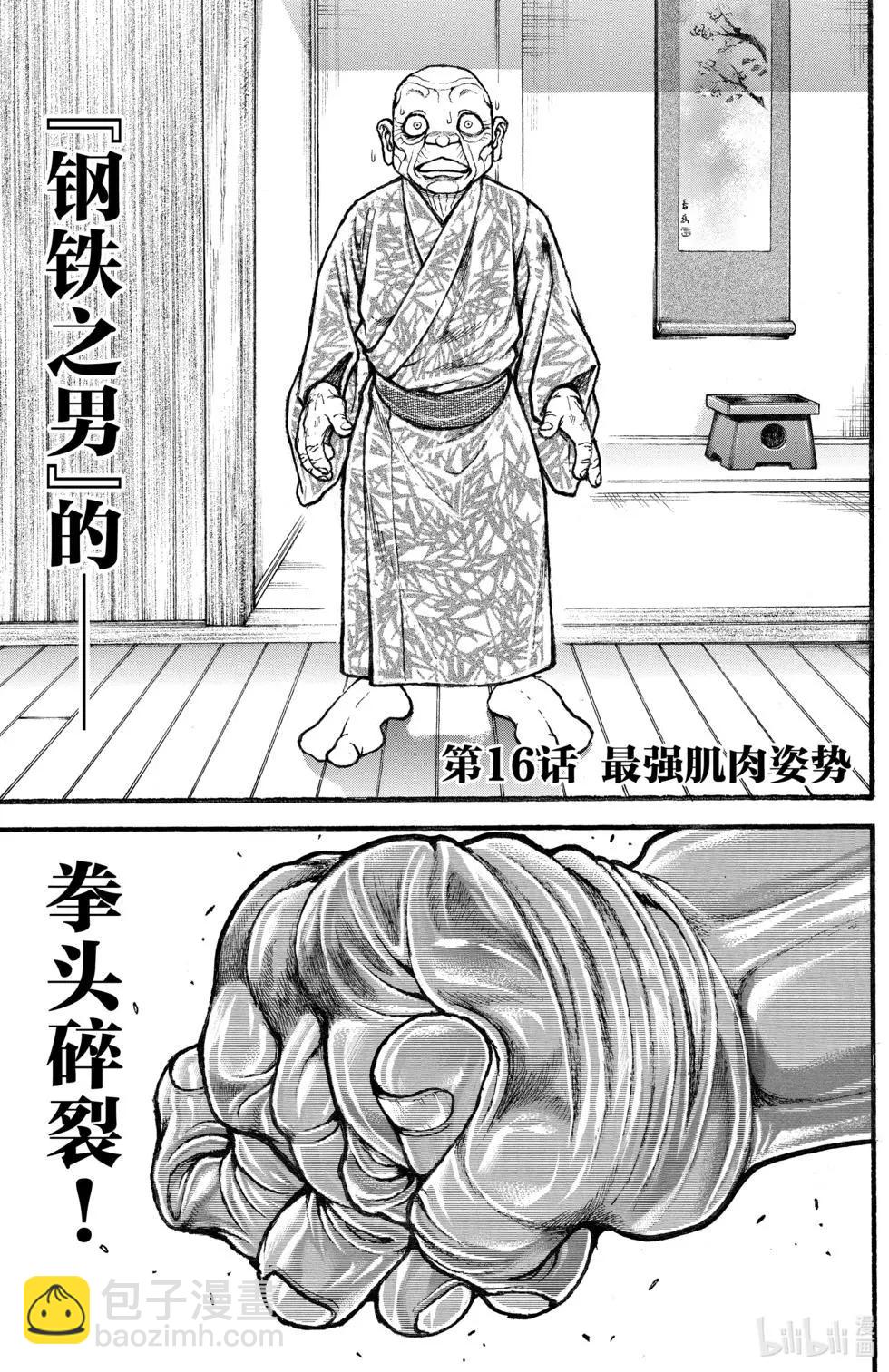 第02卷101