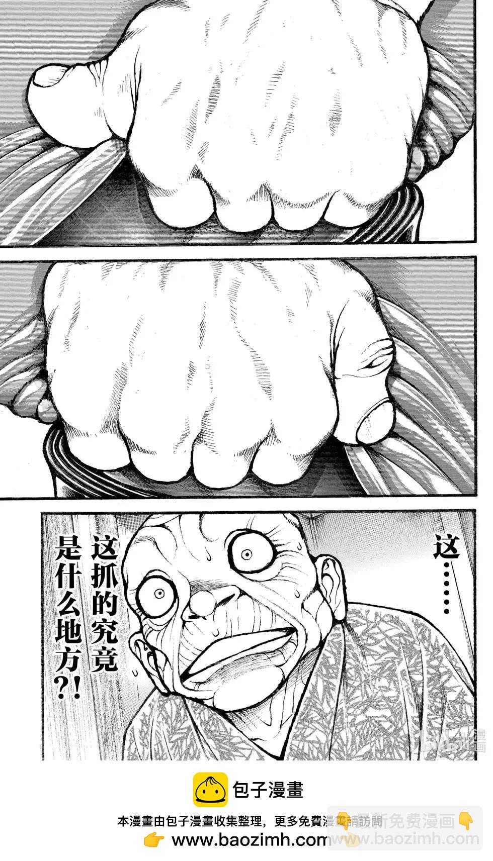 第02卷107