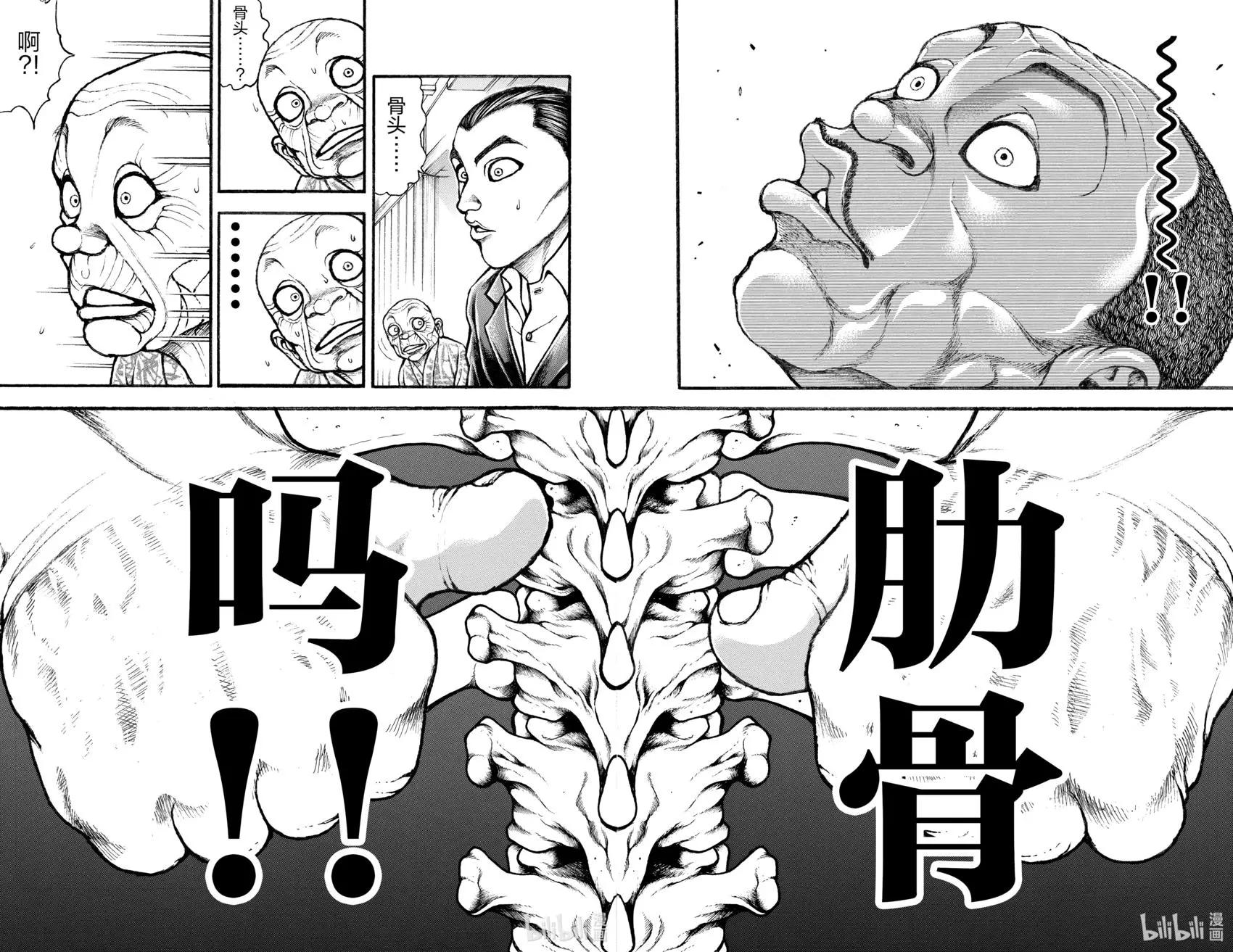 第02卷108