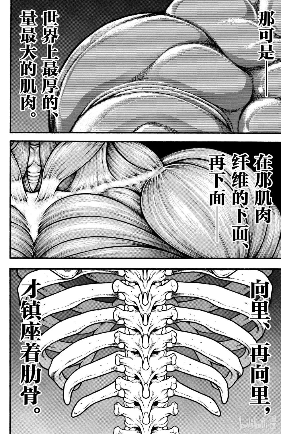第02卷109