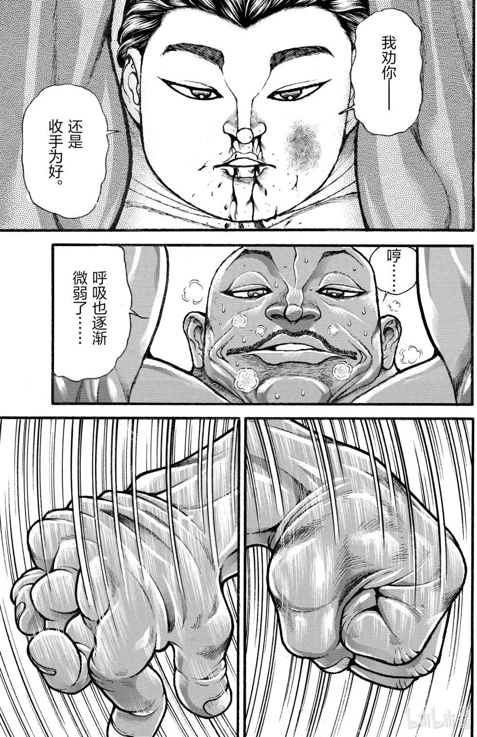 第02卷117