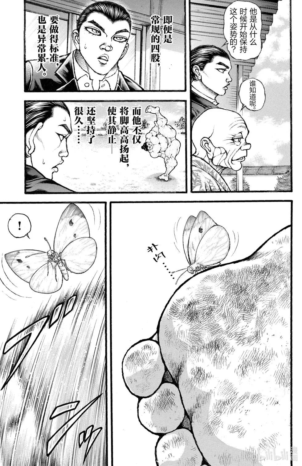第02卷12