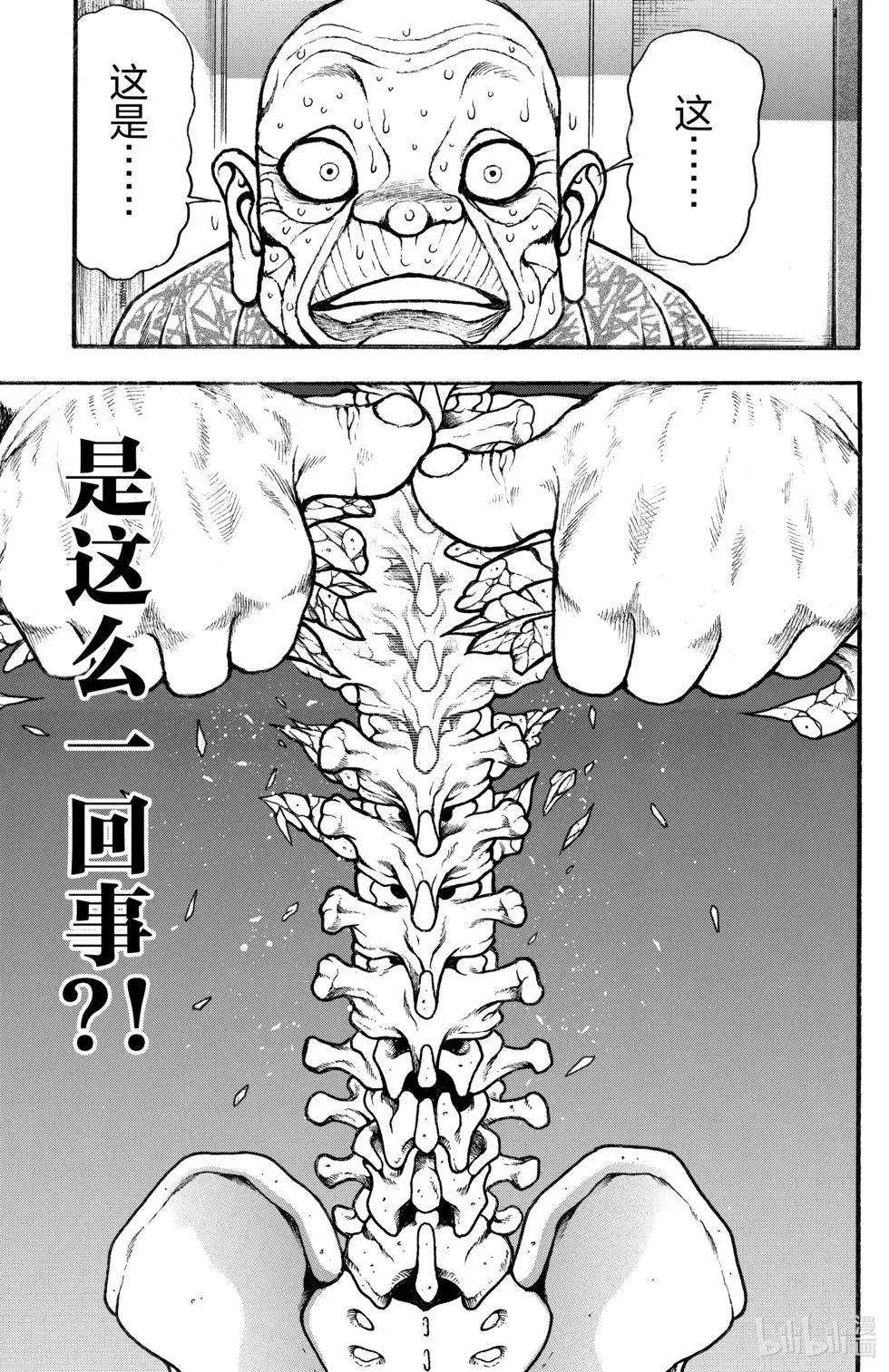第02卷121