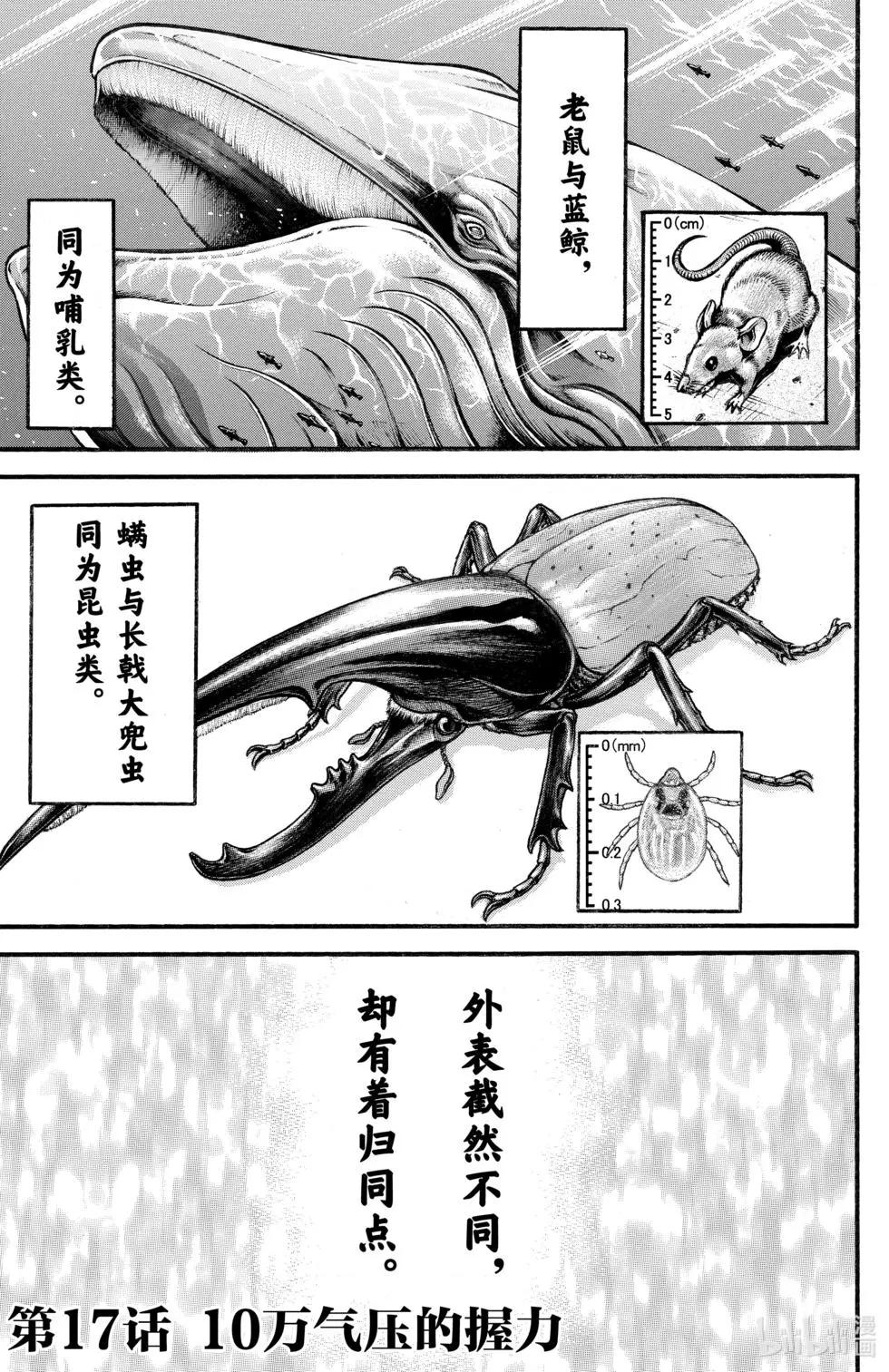 第02卷123