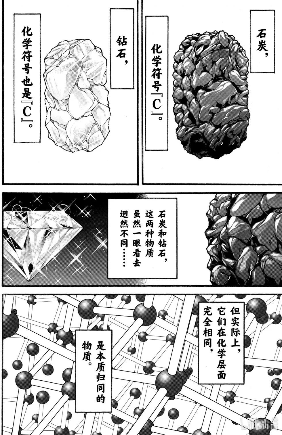第02卷124
