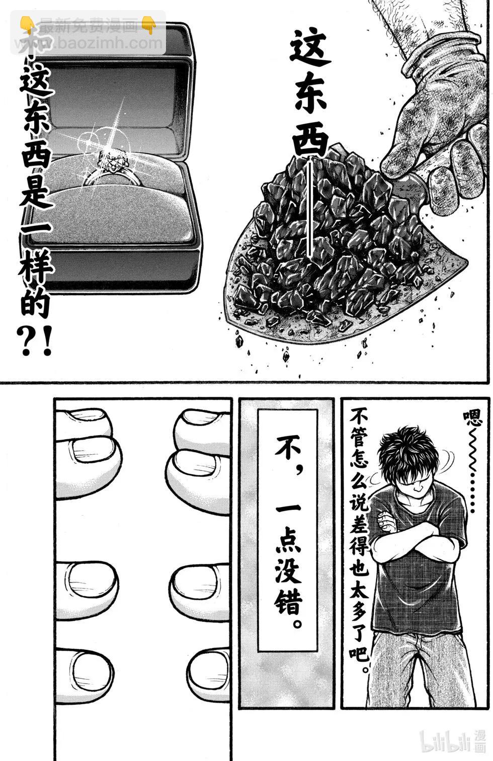 第02卷125