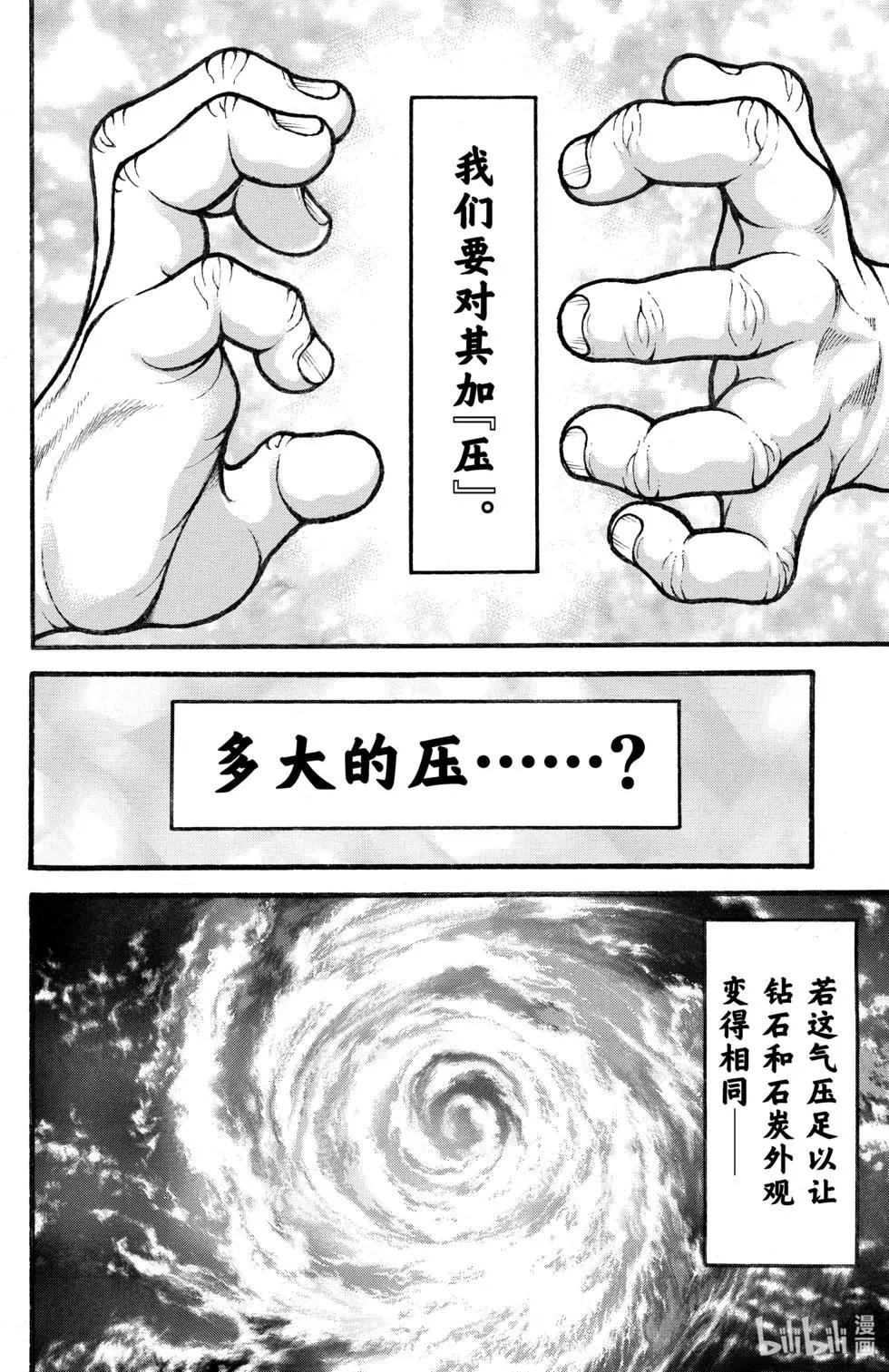 第02卷126