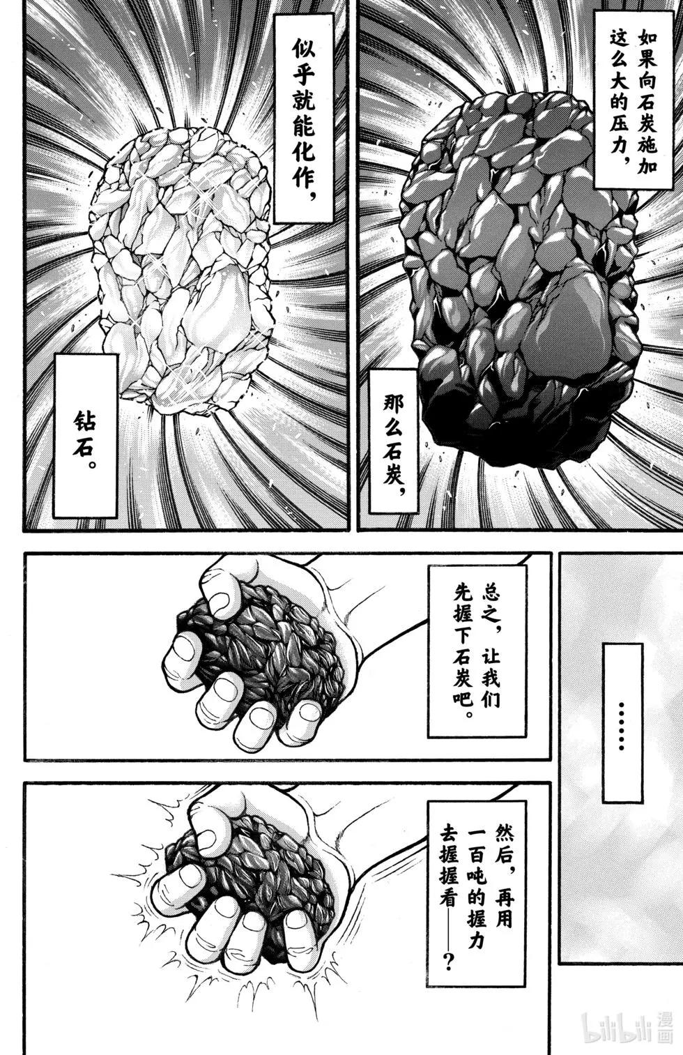 第02卷128