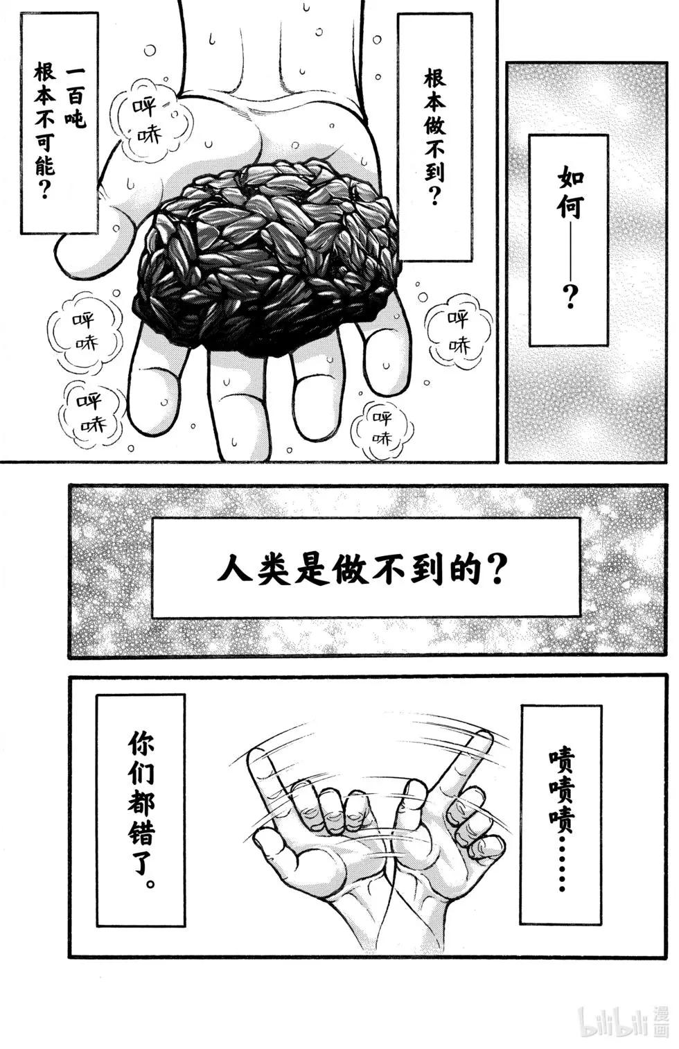第02卷129