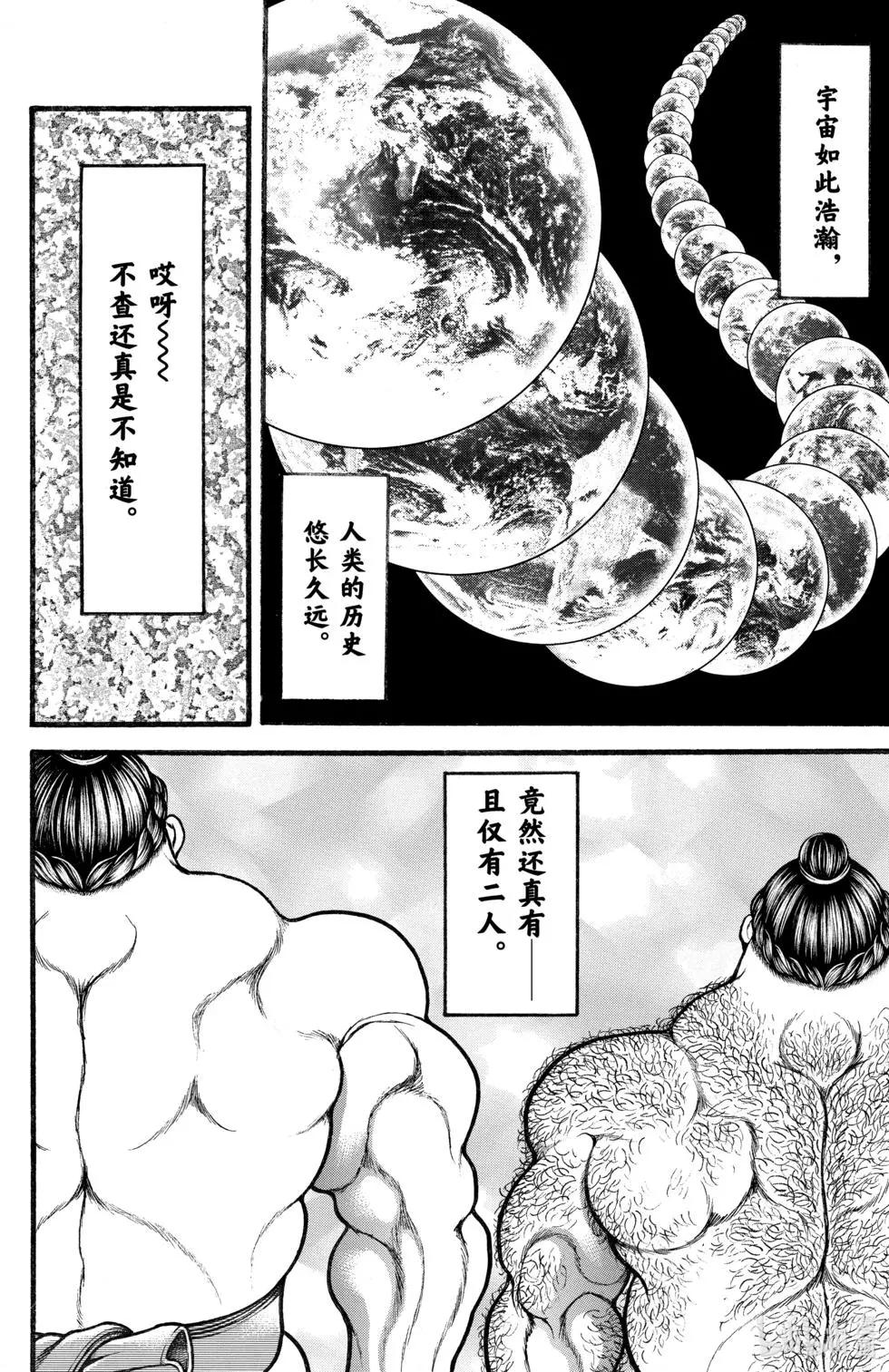 第02卷130