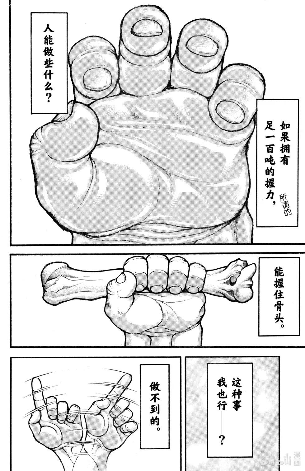 第02卷132