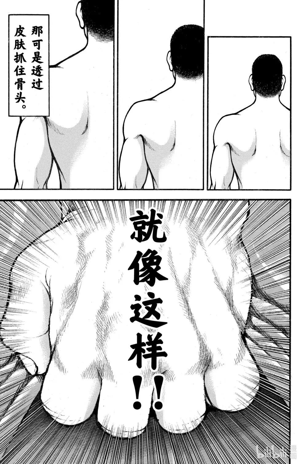 第02卷133